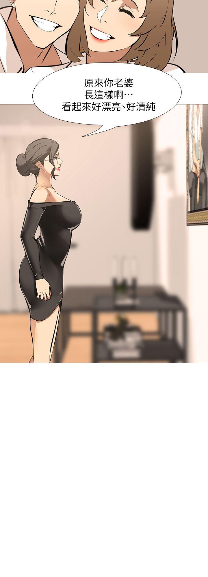 [韩国漫画] 虐妻游戏 调教,熟女人妻,巨乳大奶#[27P]-6