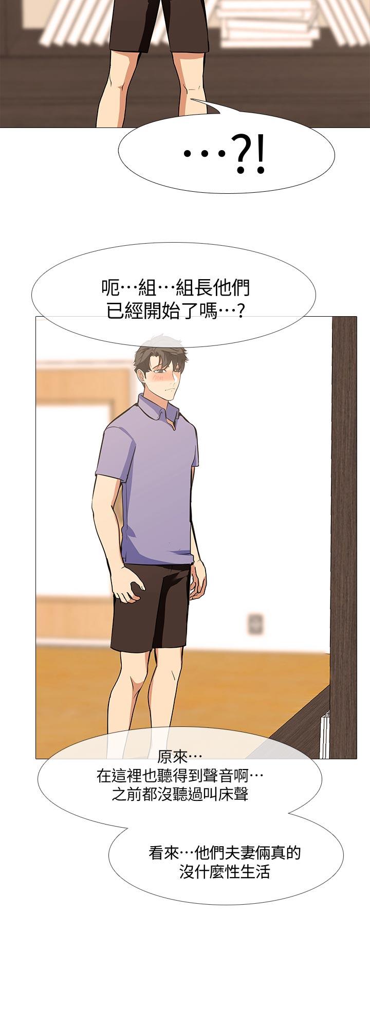 [韩国漫画] 虐妻游戏 调教,熟女人妻,巨乳大奶#[30P]-12