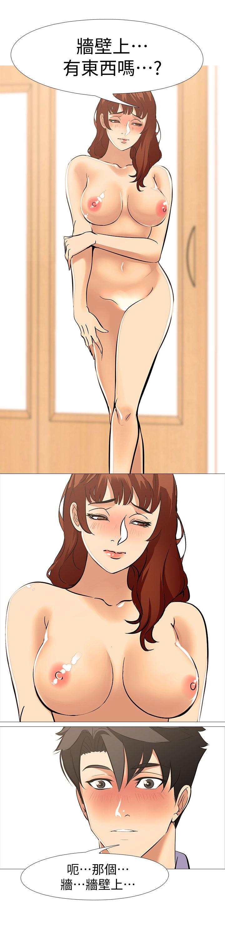 [韩国漫画] 虐妻游戏 调教,熟女人妻,巨乳大奶#[30P]-25