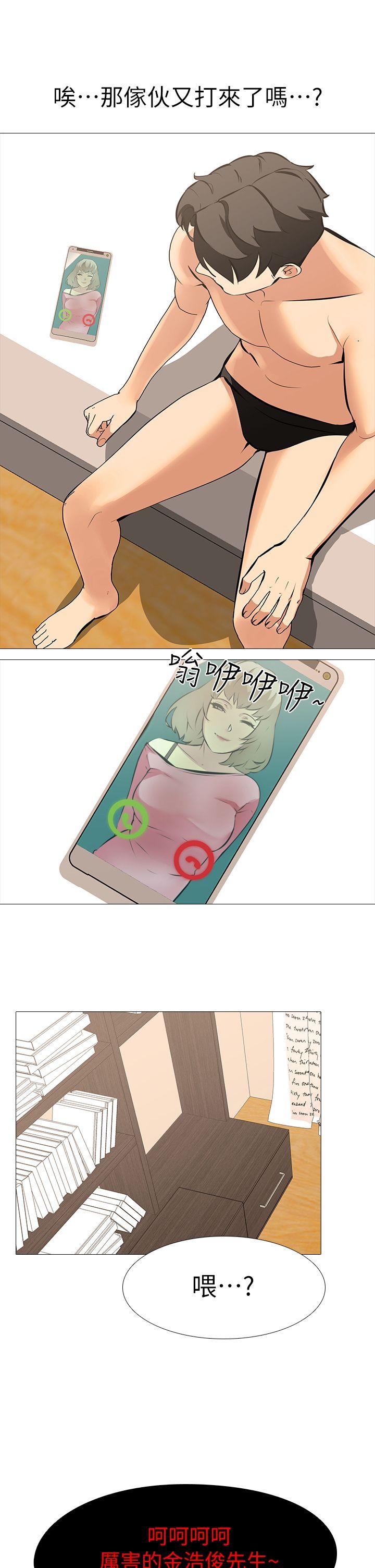 [韩国漫画] 虐妻游戏 调教,熟女人妻,巨乳大奶#[25P]-12