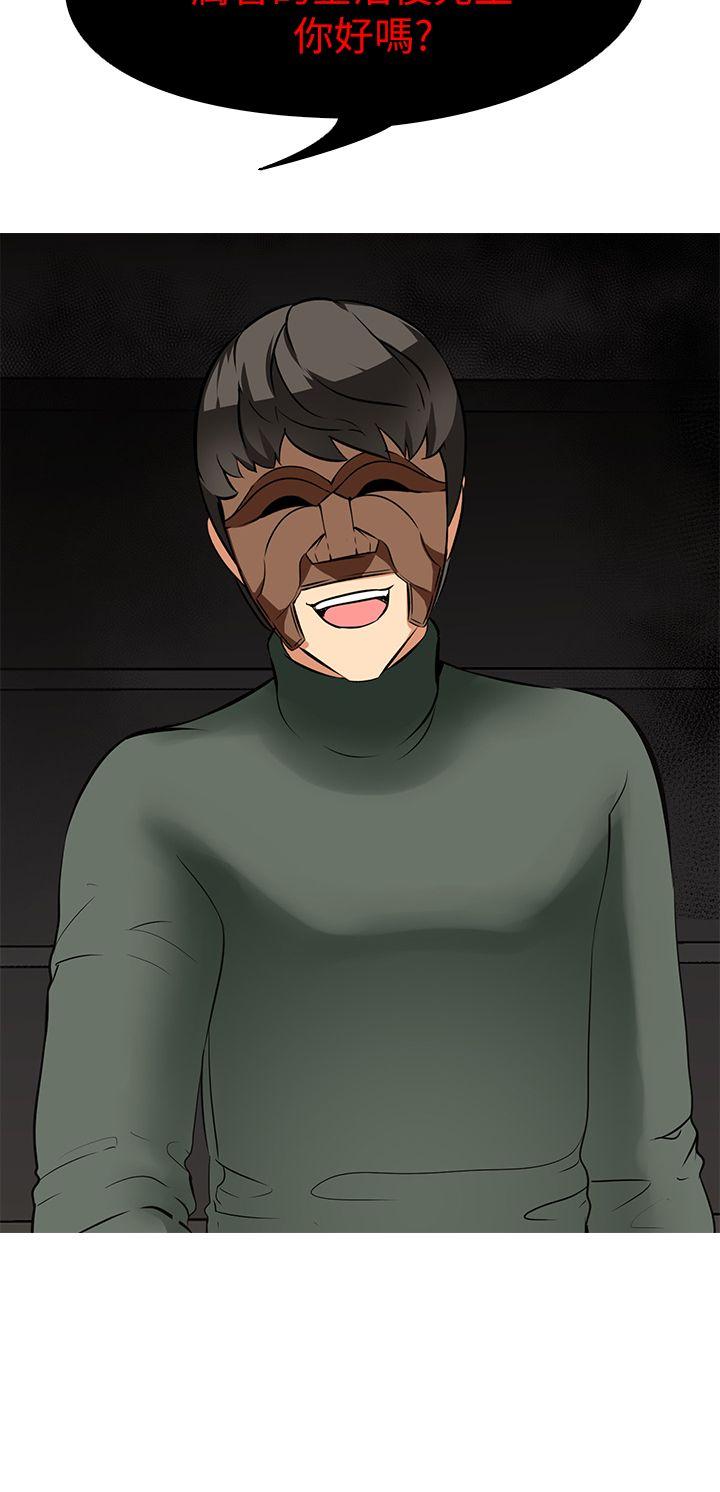 [韩国漫画] 虐妻游戏 调教,熟女人妻,巨乳大奶#[25P]-13