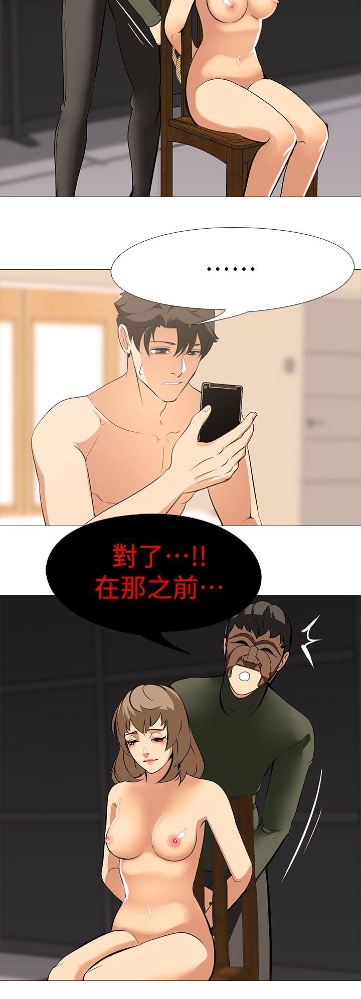 [韩国漫画] 虐妻游戏 调教,熟女人妻,巨乳大奶#[25P]-19