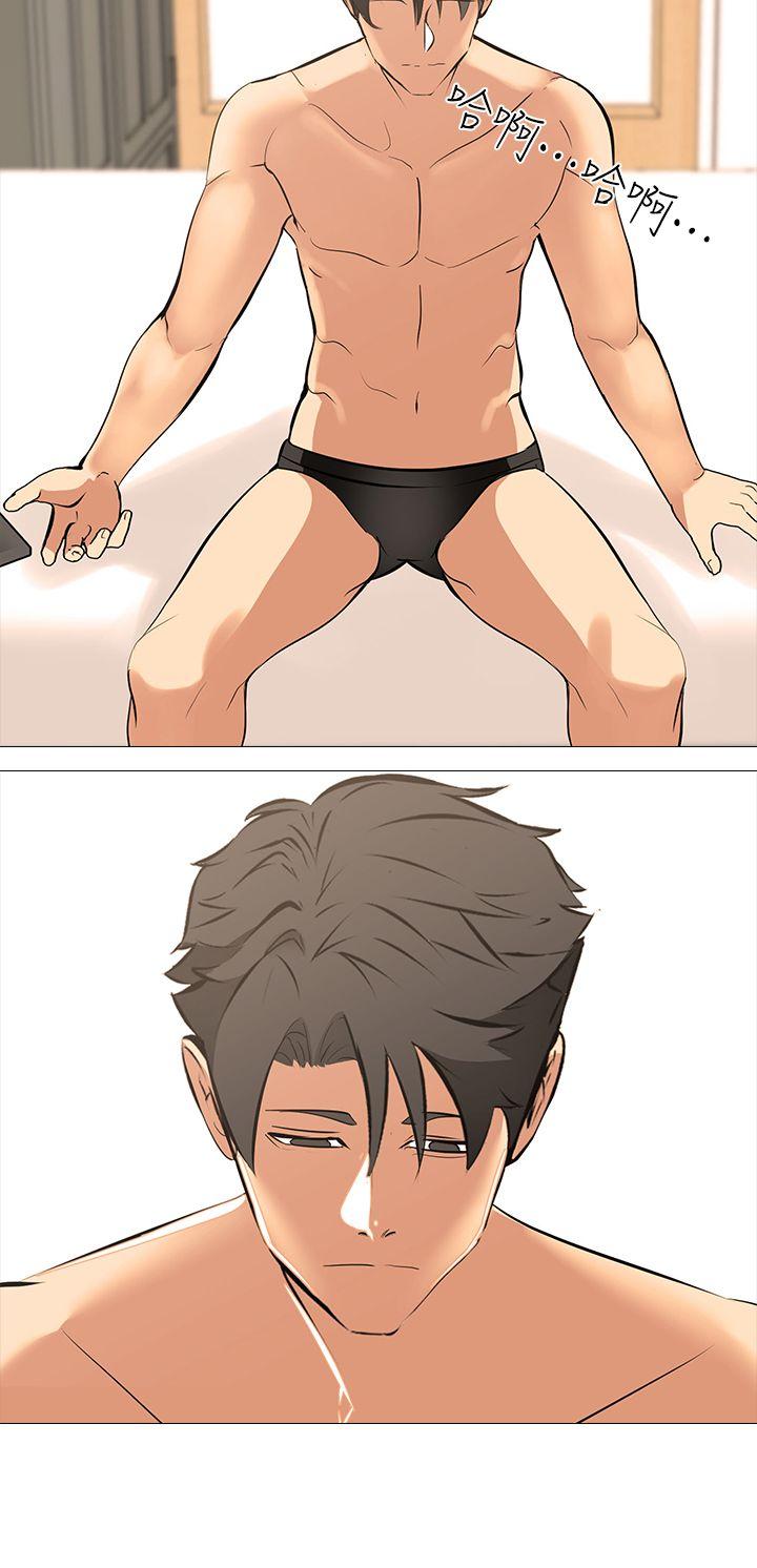 [韩国漫画] 虐妻游戏 调教,熟女人妻,巨乳大奶#[25P]-21