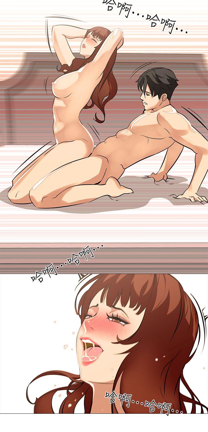 [韩国漫画] 虐妻游戏 调教,熟女人妻,巨乳大奶#[25P]-5