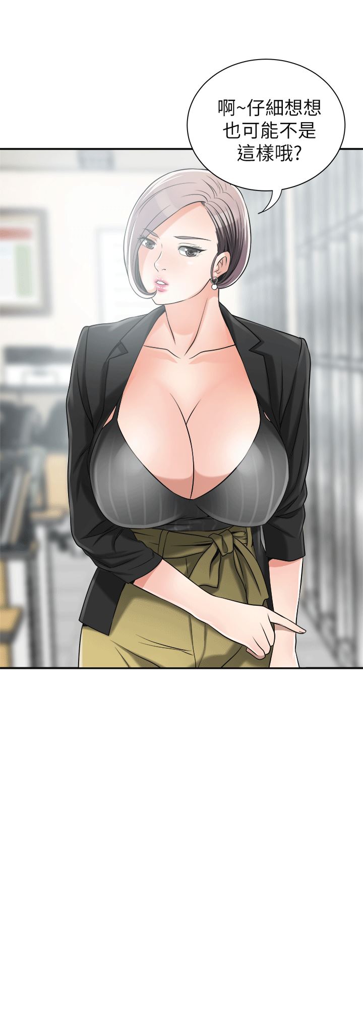 [韩国漫画] 我要抢走她 爱情,巨乳大奶#[36P]-6