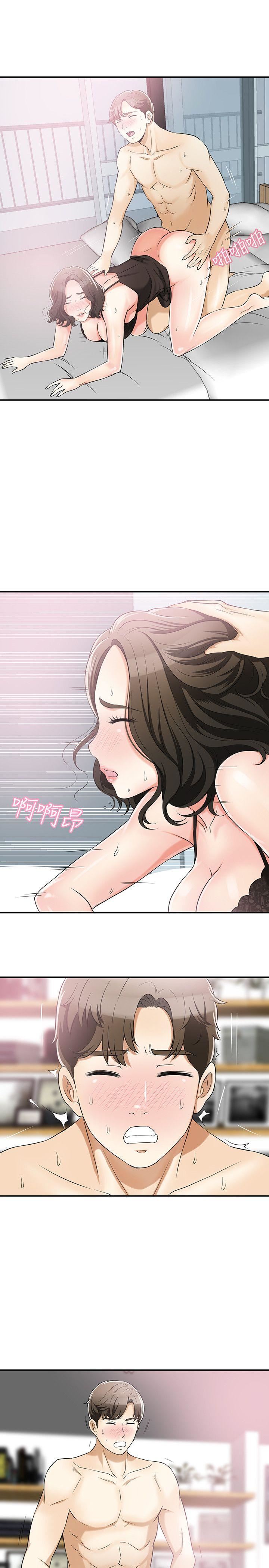 [韩国漫画] 我要抢走她 爱情,巨乳大奶#[41P]-22