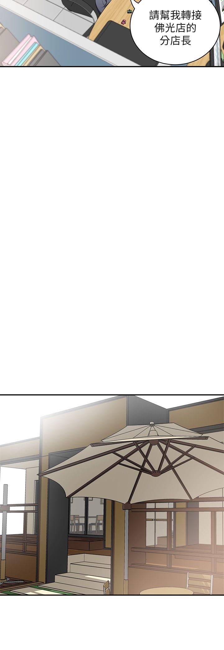 [韩国漫画] 我要抢走她 爱情,巨乳大奶#[50P]-42