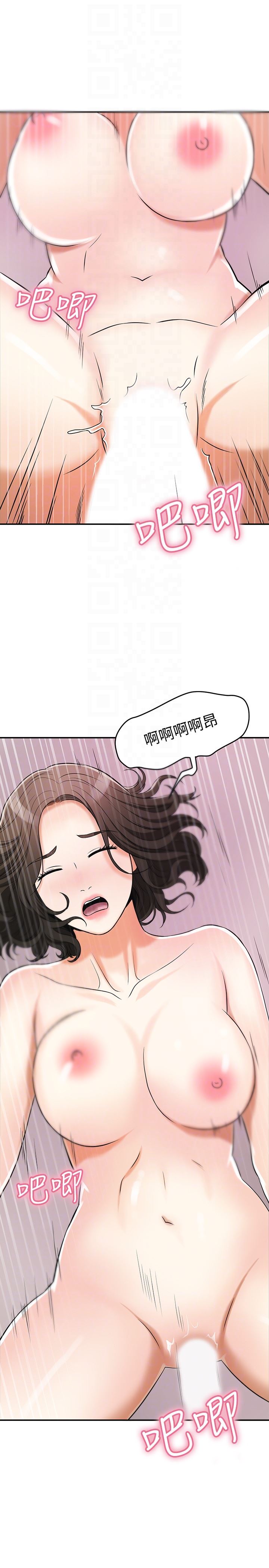 [韩国漫画] 我要抢走她 爱情,巨乳大奶#[47P]-29