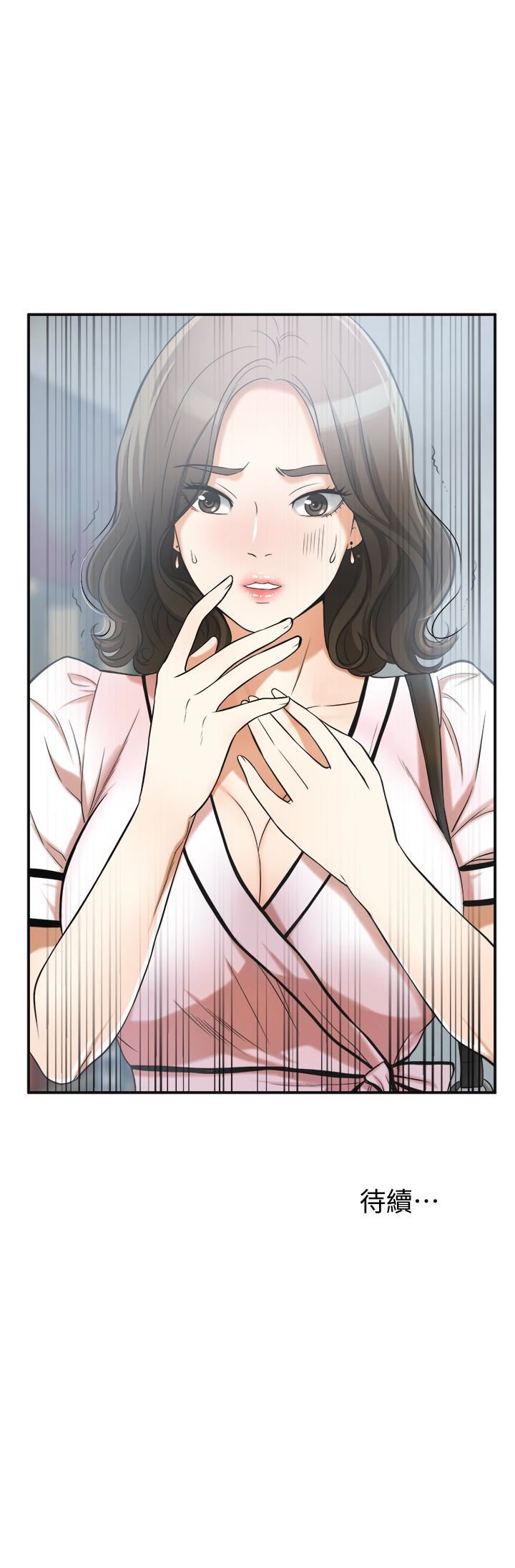 [韩国漫画] 我要抢走她 爱情,巨乳大奶#[38P]-38
