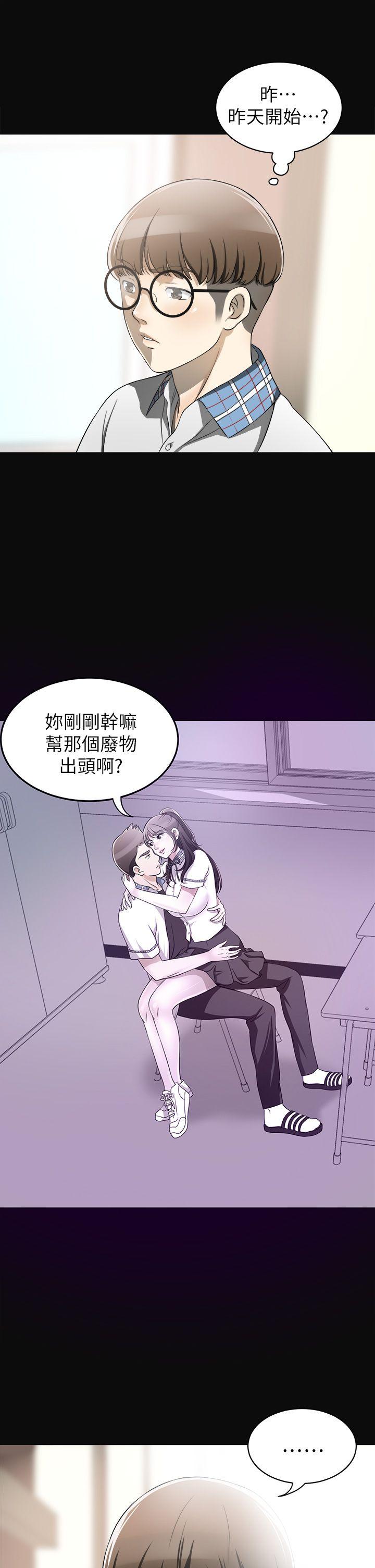 [韩国漫画] 我要抢走她 爱情,巨乳大奶#[41P]-18