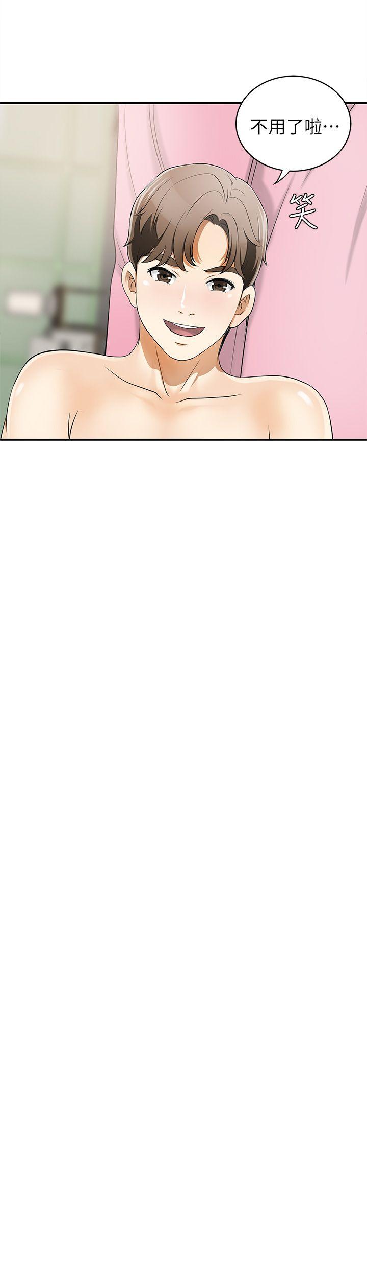 [韩国漫画] 我要抢走她 爱情,巨乳大奶#[41P]-37