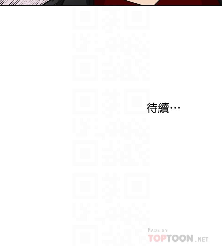 [韩国漫画] 我要抢走她 爱情,巨乳大奶#[35P]-35