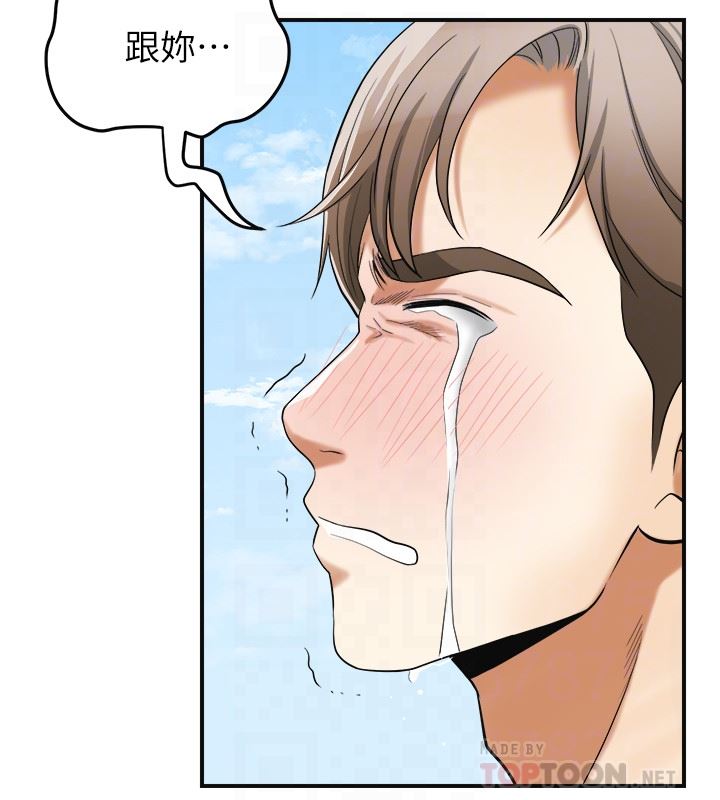 [韩国漫画] 我要抢走她 爱情,巨乳大奶#[37P]-27