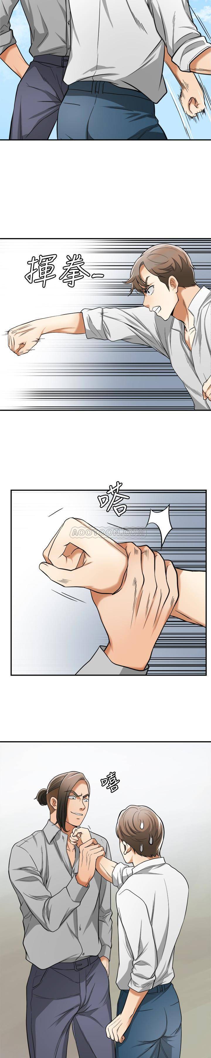 [韩国漫画] 我要抢走她 爱情,巨乳大奶#[25P]-13