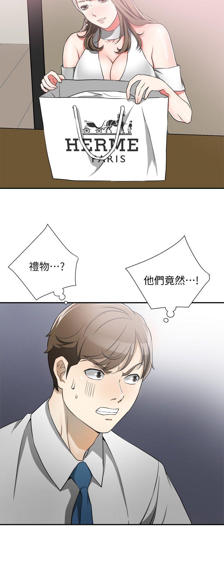 [韩国漫画] 我要抢走她 爱情,巨乳大奶#[37P]-4