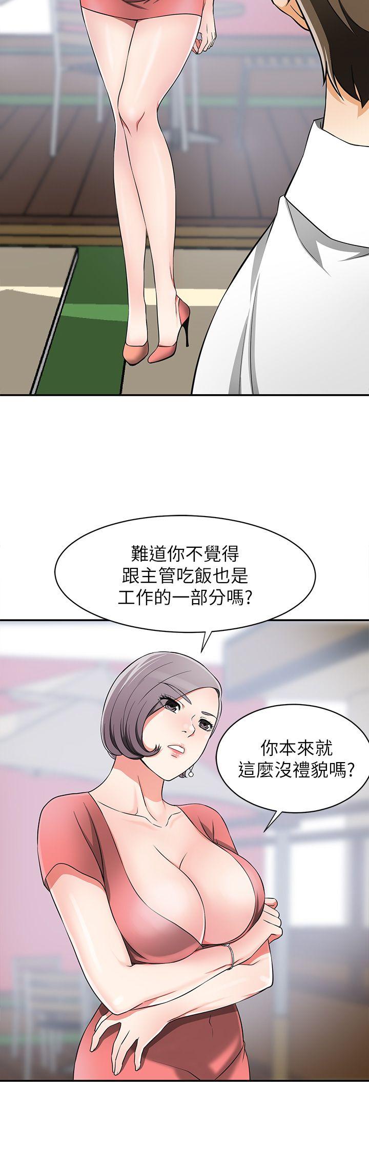 [韩国漫画] 我要抢走她 爱情,巨乳大奶#[37P]-6
