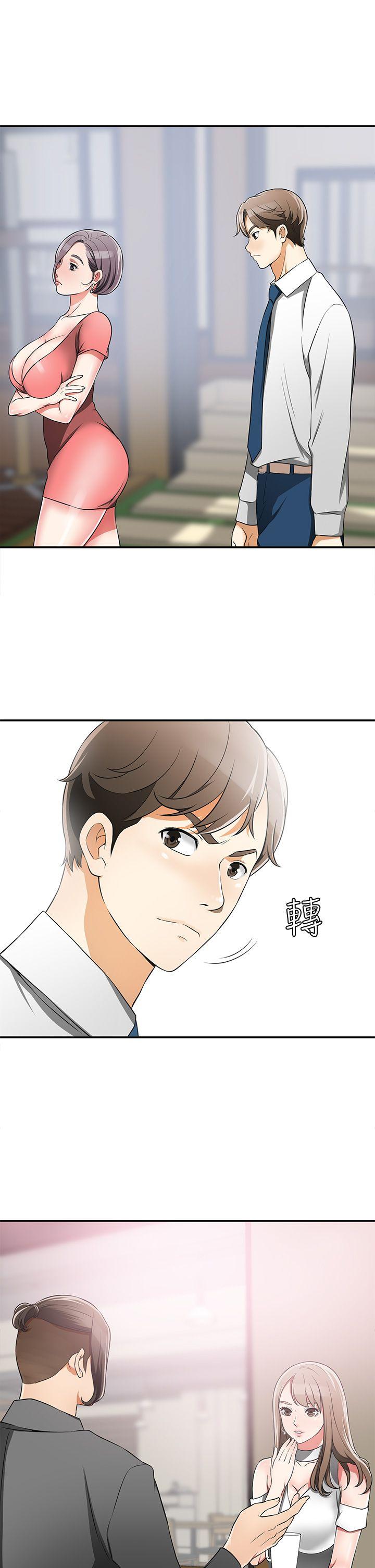 [韩国漫画] 我要抢走她 爱情,巨乳大奶#[37P]-9