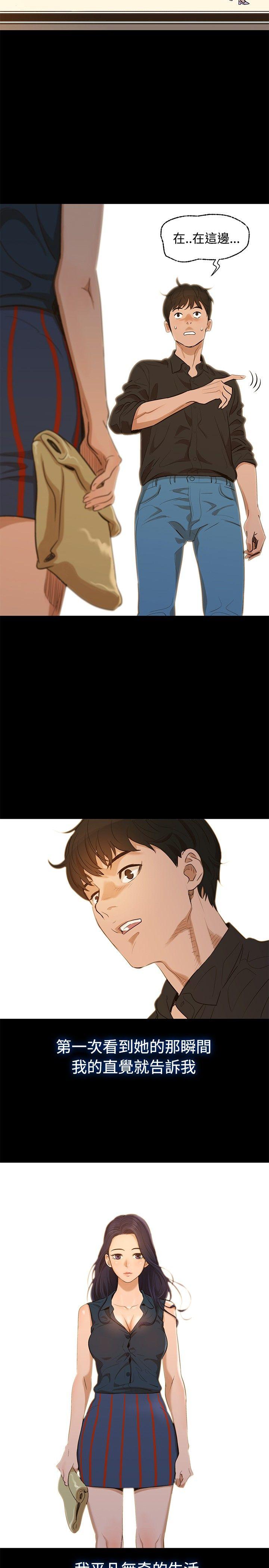 [韩国漫画] 不伦驾训班 乱伦,熟女人妻,巨乳大奶,不伦#[19P]-10