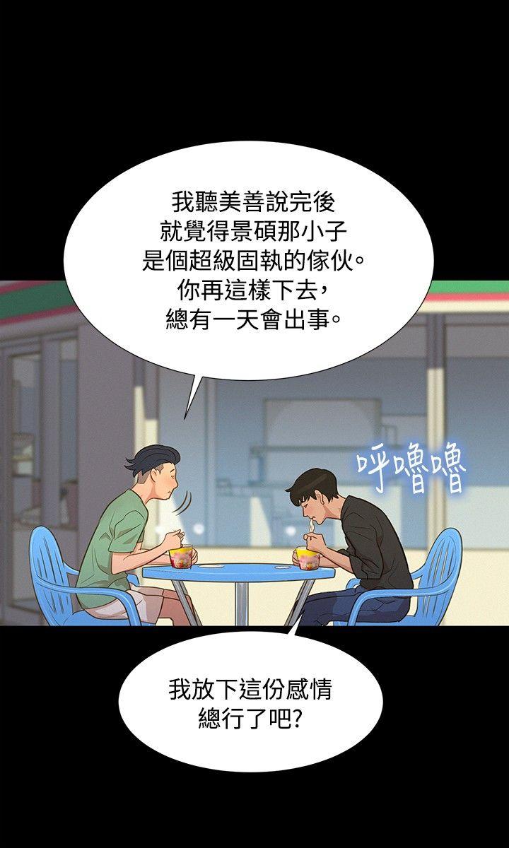 [韩国漫画] 不伦驾训班 乱伦,熟女人妻,巨乳大奶,不伦#[21P]-15