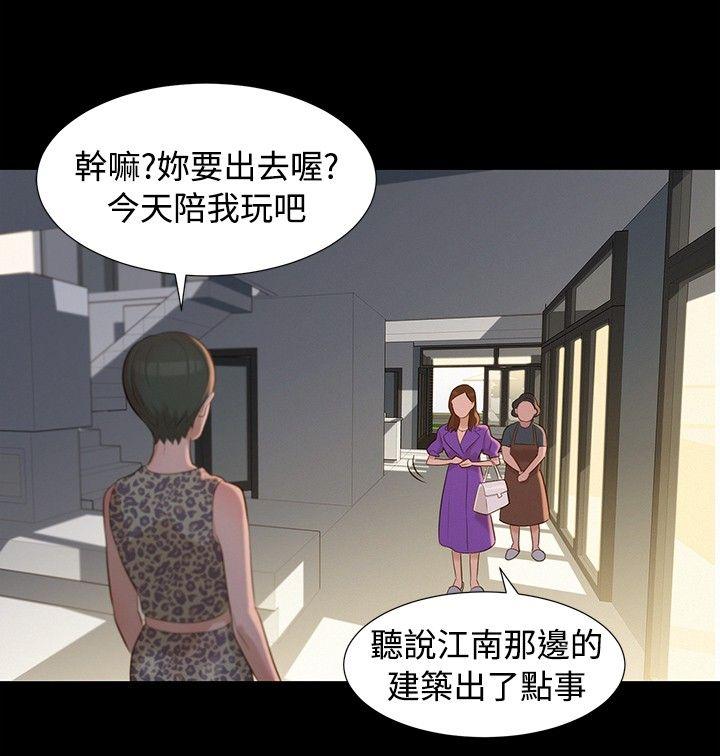 [韩国漫画] 不伦驾训班 乱伦,熟女人妻,巨乳大奶,不伦#[21P]-18