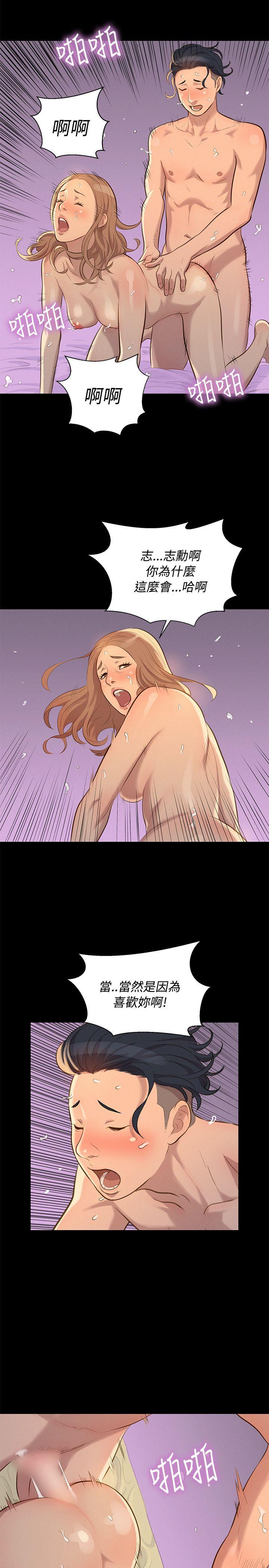 [韩国漫画] 不伦驾训班 乱伦,熟女人妻,巨乳大奶,不伦#[24P]-11