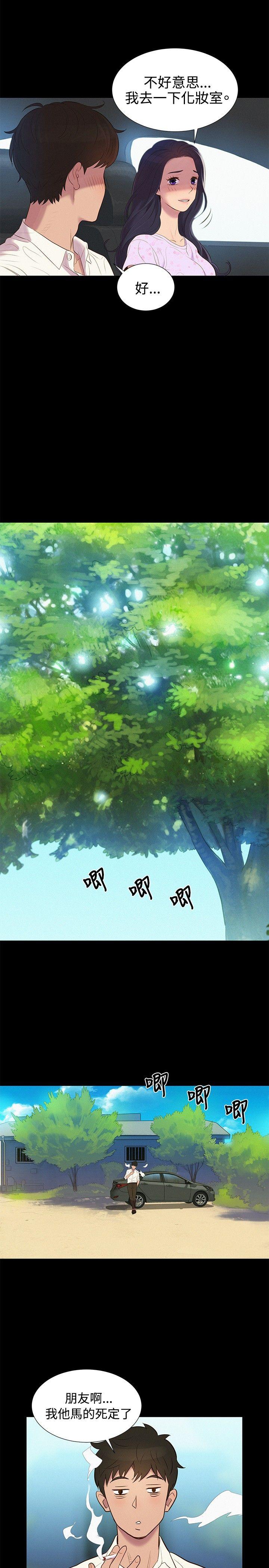 [韩国漫画] 不伦驾训班 乱伦,熟女人妻,巨乳大奶,不伦#[18P]-11