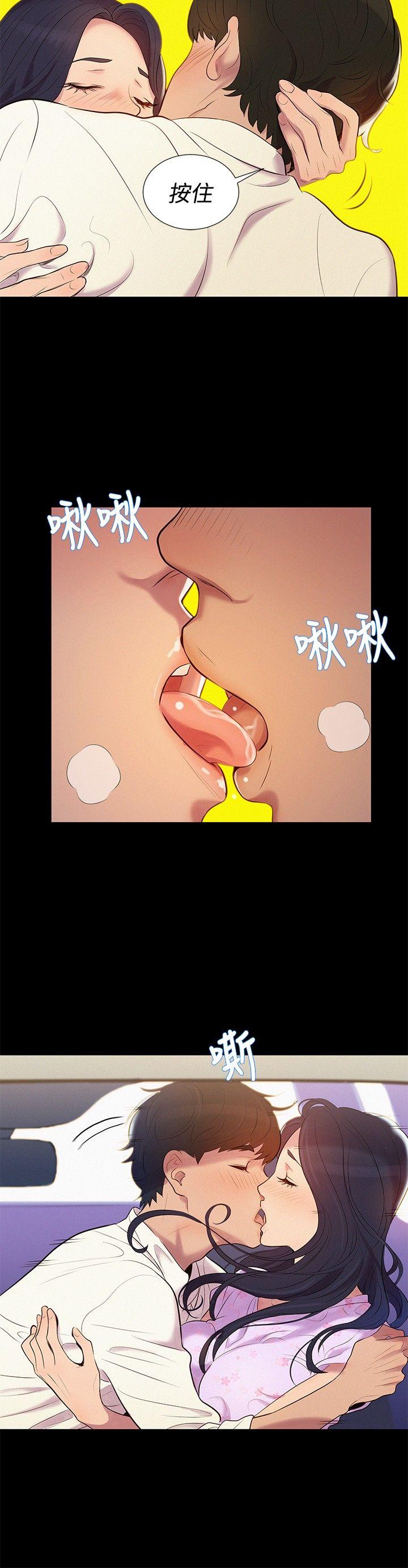 [韩国漫画] 不伦驾训班 乱伦,熟女人妻,巨乳大奶,不伦#[18P]-3