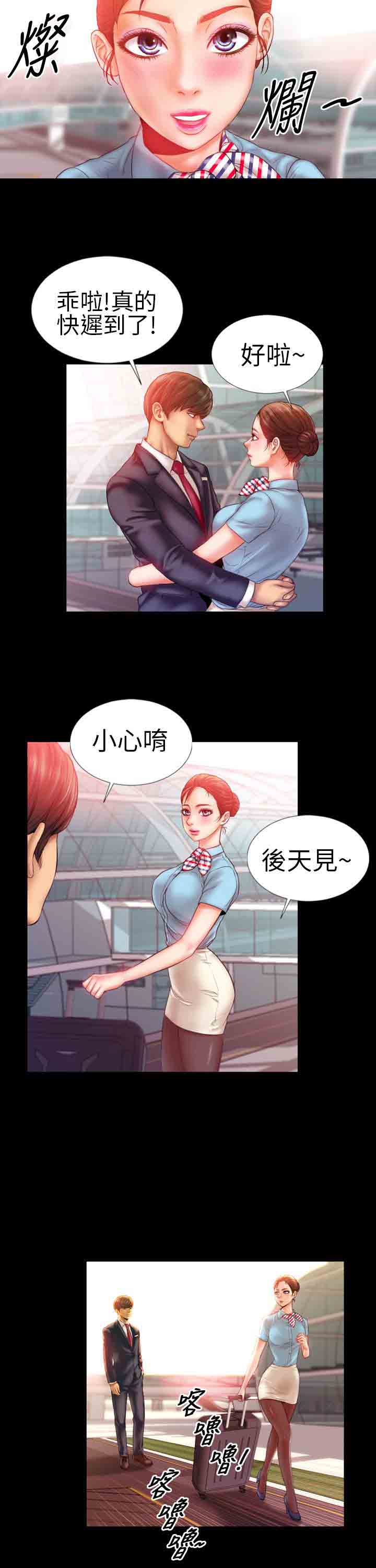 [韩国漫画] 淫荡的妻子们 爱情,熟女人妻,巨乳大奶#[22P]-18