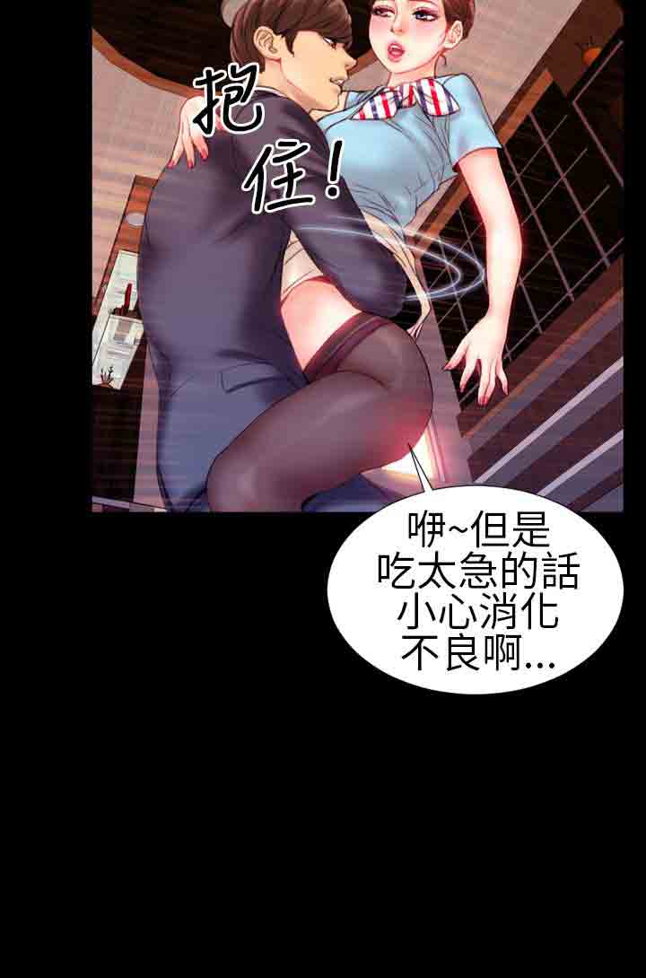 [韩国漫画] 淫荡的妻子们 爱情,熟女人妻,巨乳大奶#[22P]-5