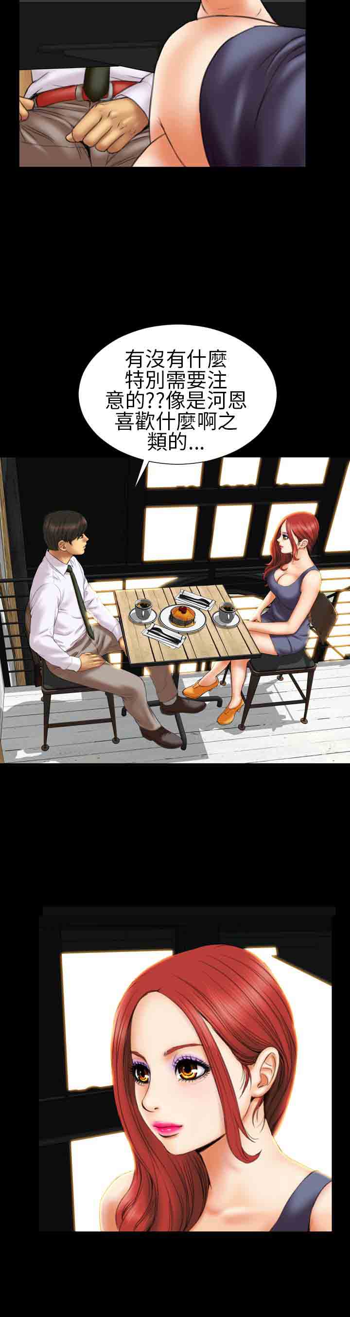 [韩国漫画] 淫荡的妻子们 爱情,熟女人妻,巨乳大奶#[22P]-13