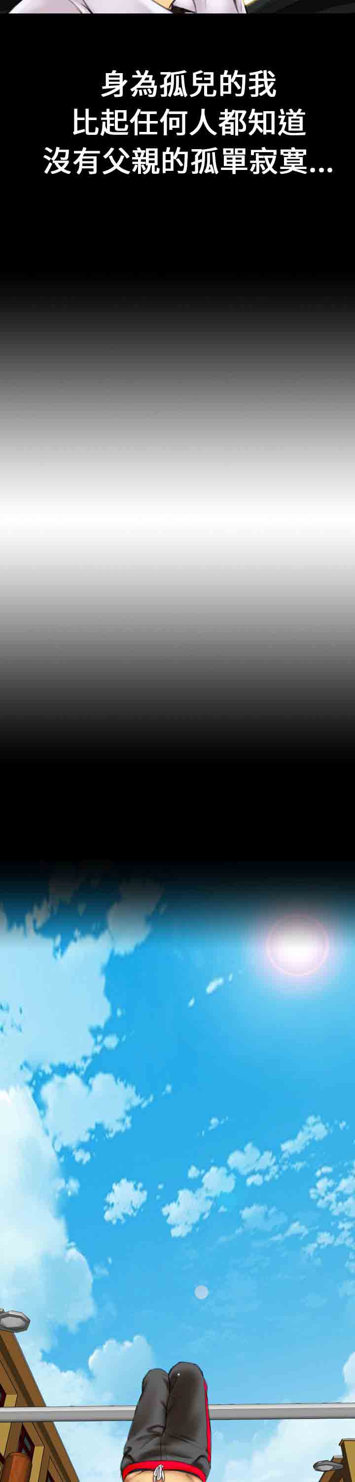 [韩国漫画] 淫荡的妻子们 爱情,熟女人妻,巨乳大奶#[22P]-6