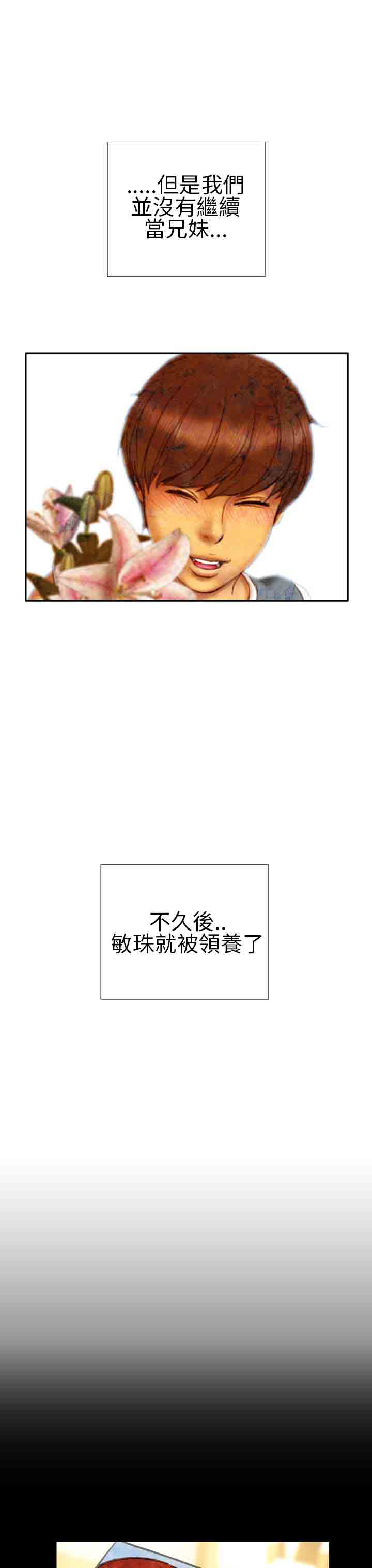 [韩国漫画] 淫荡的妻子们 爱情,熟女人妻,巨乳大奶#[23P]-12