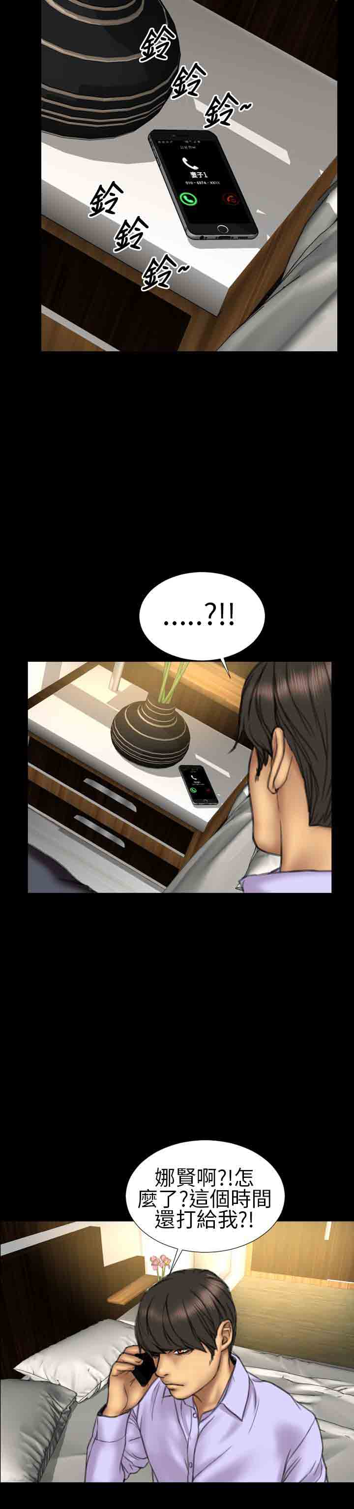 [韩国漫画] 淫荡的妻子们 爱情,熟女人妻,巨乳大奶#[23P]-15