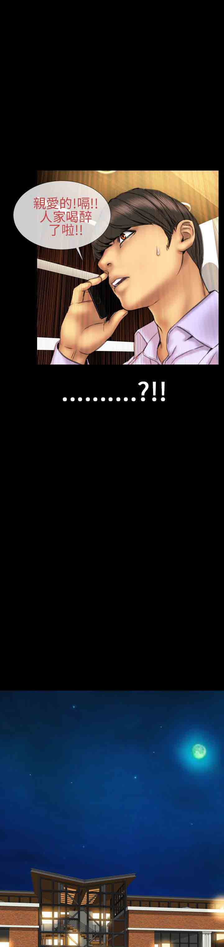 [韩国漫画] 淫荡的妻子们 爱情,熟女人妻,巨乳大奶#[23P]-16