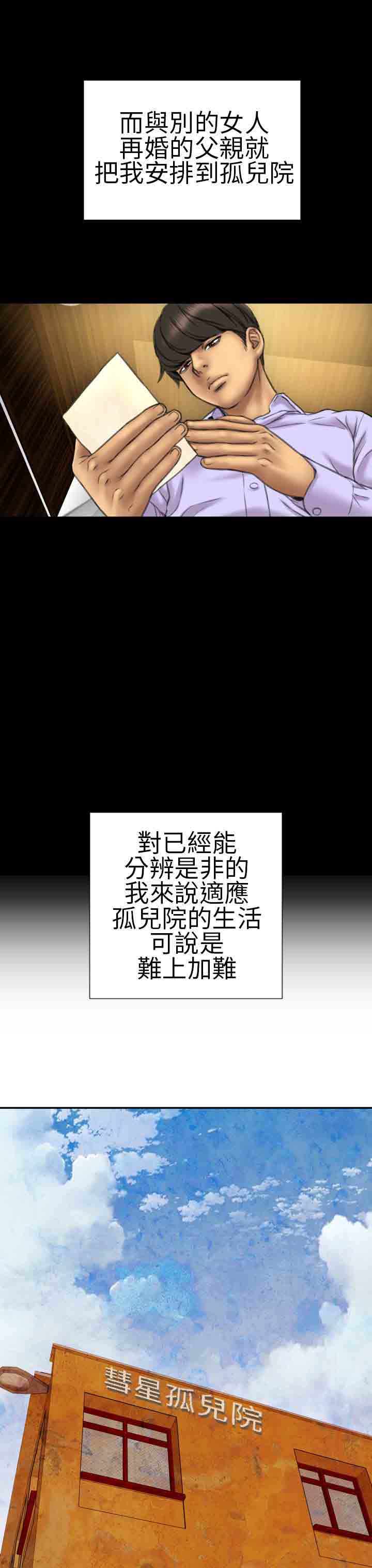 [韩国漫画] 淫荡的妻子们 爱情,熟女人妻,巨乳大奶#[23P]-3