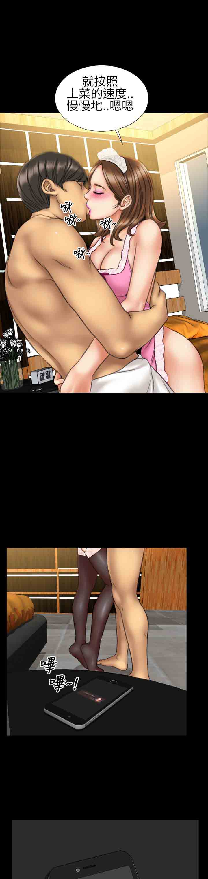 [韩国漫画] 淫荡的妻子们 爱情,熟女人妻,巨乳大奶#[24P]-23