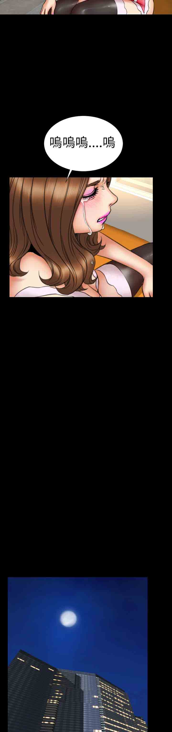 [韩国漫画] 淫荡的妻子们 爱情,熟女人妻,巨乳大奶#[26P]-11