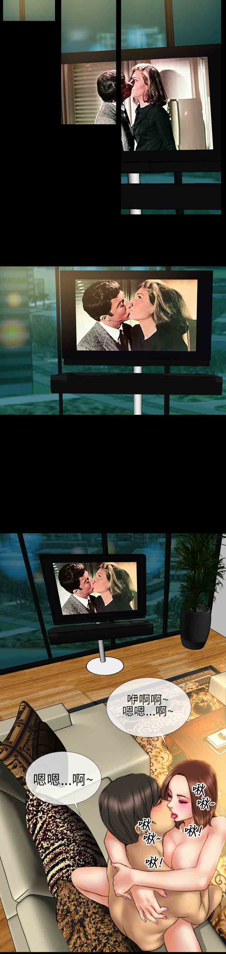 [韩国漫画] 淫荡的妻子们 爱情,熟女人妻,巨乳大奶#[26P]-22