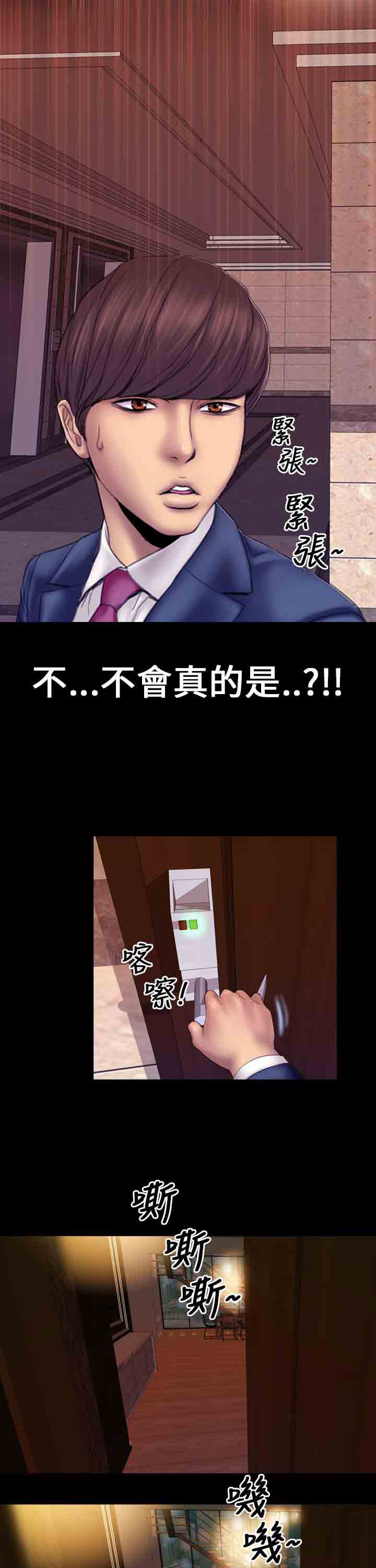 [韩国漫画] 淫荡的妻子们 爱情,熟女人妻,巨乳大奶#[21P]-13