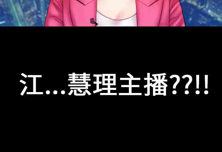 [韩国漫画] 淫荡的妻子们 爱情,熟女人妻,巨乳大奶#[21P]-19