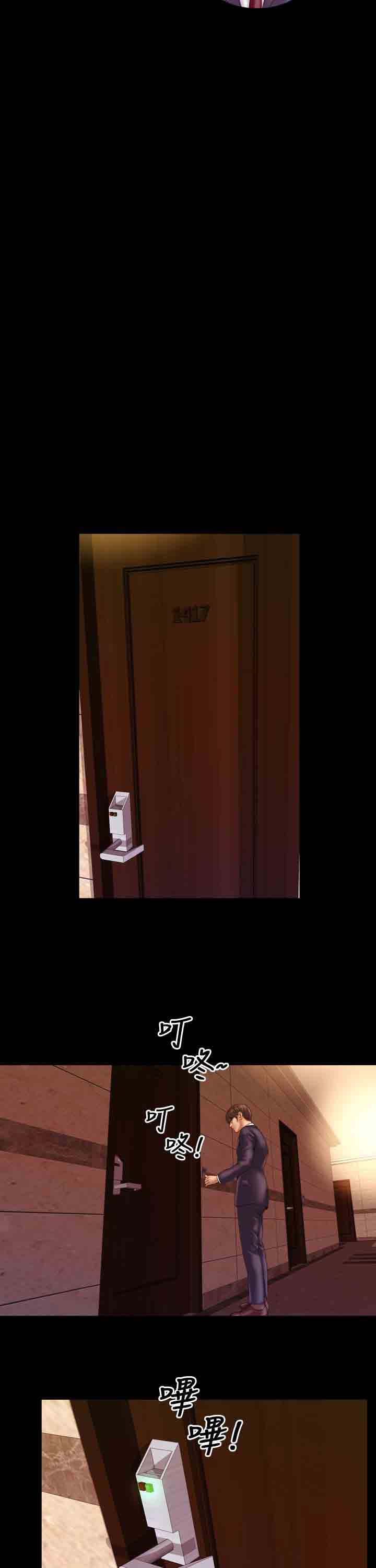 [韩国漫画] 淫荡的妻子们 爱情,熟女人妻,巨乳大奶#[21P]-6