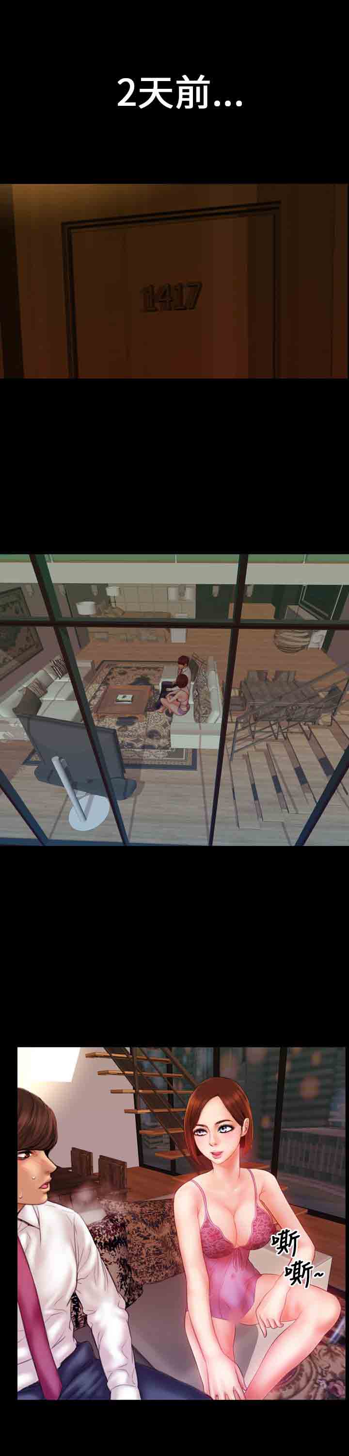 [韩国漫画] 淫荡的妻子们 爱情,熟女人妻,巨乳大奶#[20P]-5