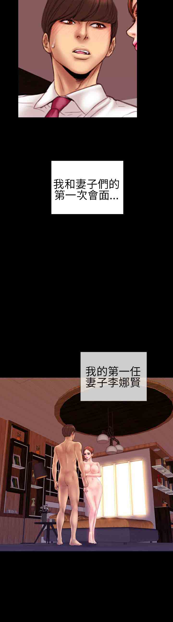 [韩国漫画] 淫荡的妻子们 爱情,熟女人妻,巨乳大奶#[20P]-8