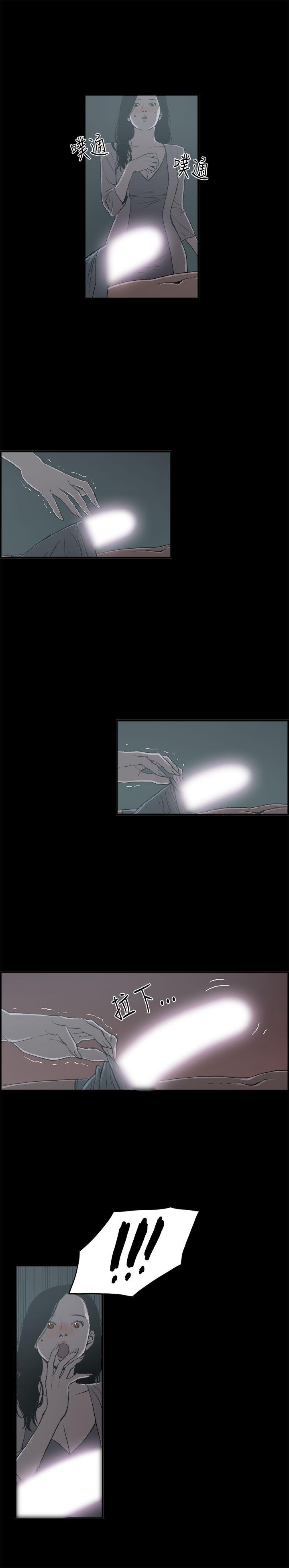 [韩国漫画] 丑闻第二季 爱情,巨乳大奶#[18P]-13