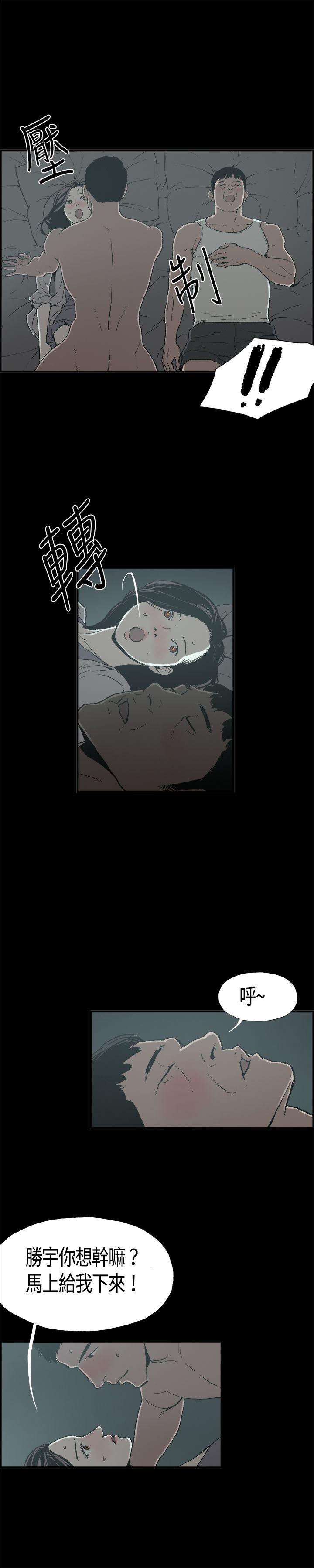 [韩国漫画] 丑闻第二季 爱情,巨乳大奶#[20P]-8