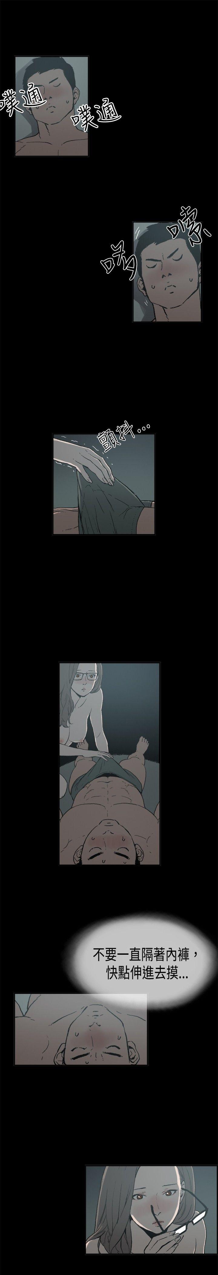 [韩国漫画] 丑闻第二季 爱情,巨乳大奶#[12P]-2