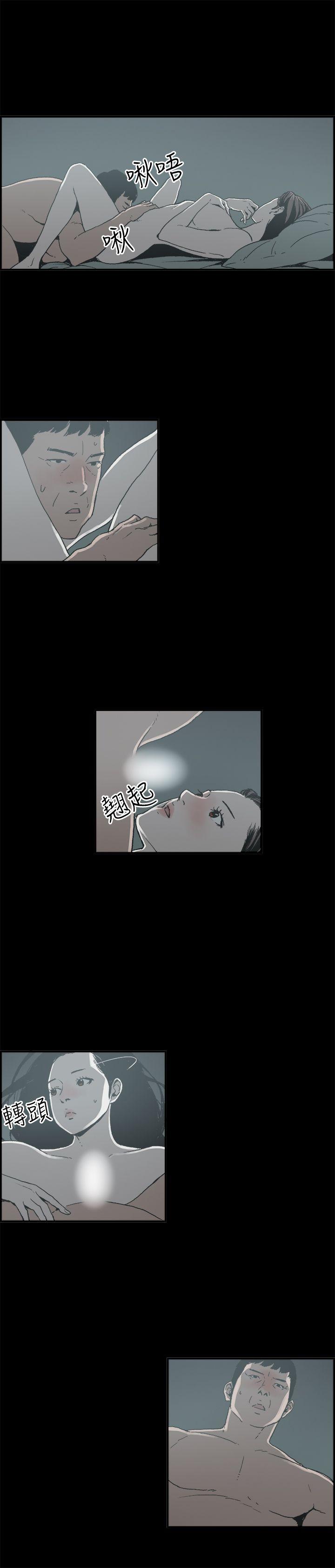 [韩国漫画] 丑闻第二季 爱情,巨乳大奶#[14P]-5