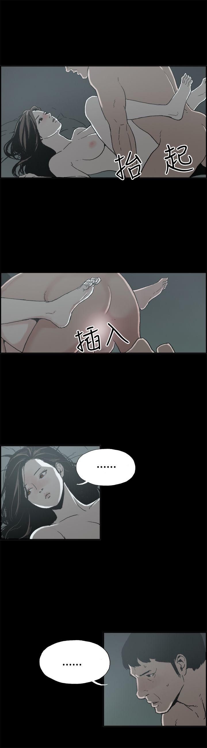 [韩国漫画] 丑闻第二季 爱情,巨乳大奶#[14P]-6