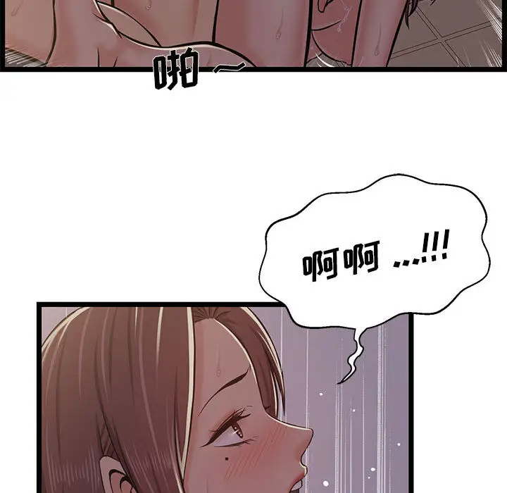 [韩国漫画] 蚂蚁地狱 爱情,女学生,不伦#[163P]-64