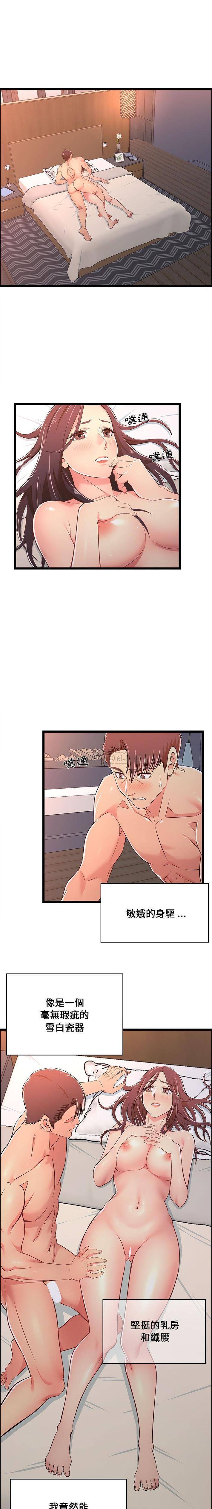 [韩国漫画] 蚂蚁地狱 爱情,女学生,不伦#[16P]-1